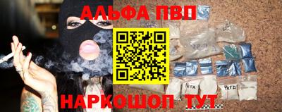 стаф Беслан