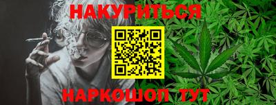 мефедрон VHQ Нарткала