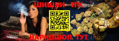 герыч Наро-Фоминск