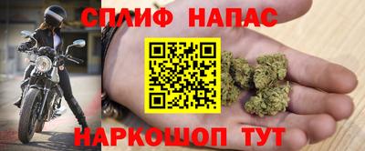 стаф Беслан