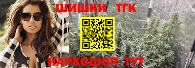 герыч Наро-Фоминск