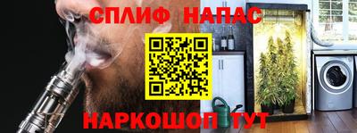 герыч Наро-Фоминск