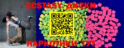 крисы Нальчик