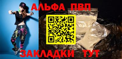 крисы Нальчик