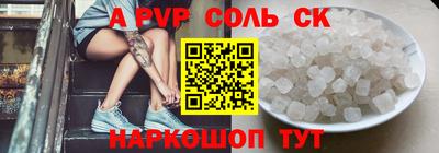герыч Наро-Фоминск