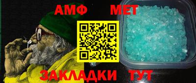 герыч Наро-Фоминск