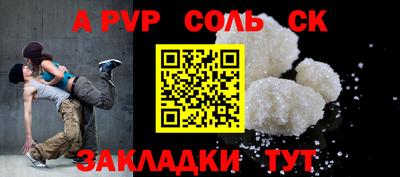 мефедрон VHQ Нарткала