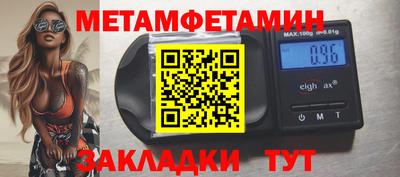 мефедрон VHQ Нарткала