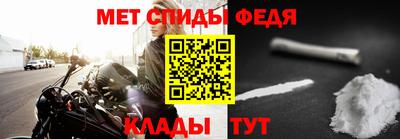 крисы Нальчик
