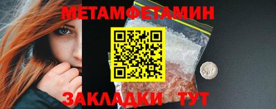 герыч Наро-Фоминск
