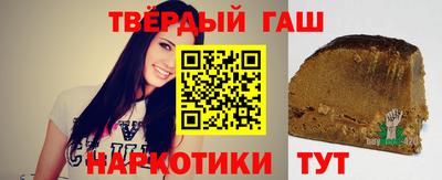 стаф Беслан