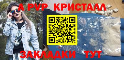 стаф Беслан