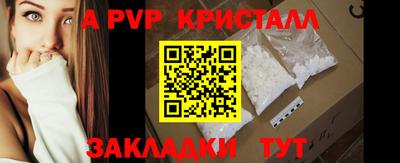 герыч Наро-Фоминск