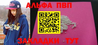 герыч Наро-Фоминск