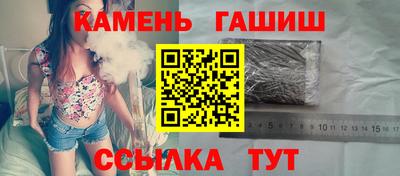 крисы Нальчик