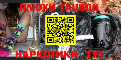 стаф Беслан