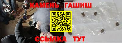 стаф Беслан