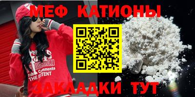 крисы Нальчик