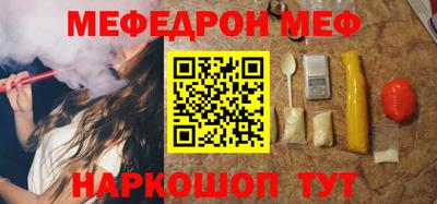 прущая мука Берёзовский