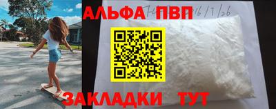 прущая мука Берёзовский