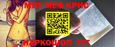 герыч Наро-Фоминск