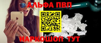 герыч Наро-Фоминск