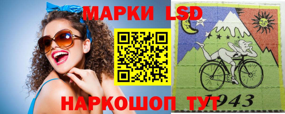 гидра зеркало  Вход с VPN  LSD-25 экстази  Татарск  ЛСД экстази кислота  ЛСД экстази кислота 