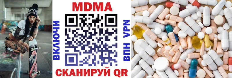 Купить закладки  Татарск  MDMA crystal 