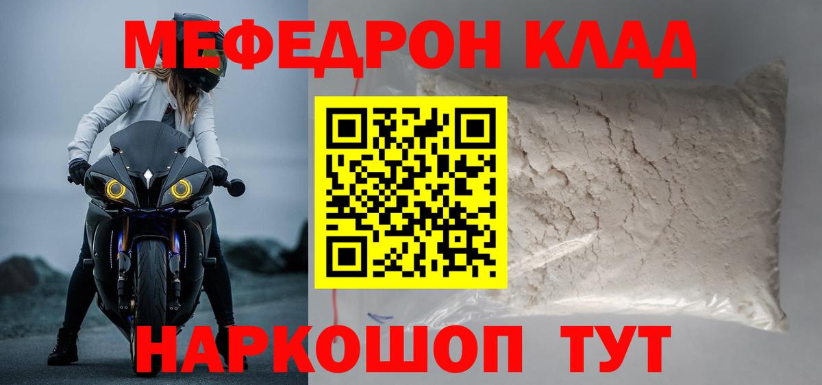 ТГК Татарск