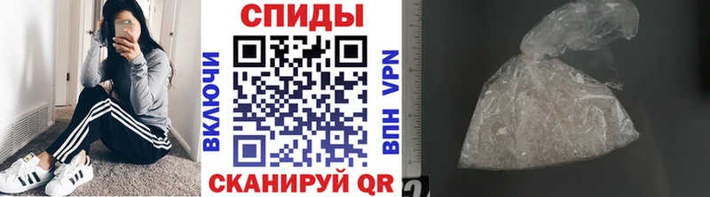 МЕТАМФЕТАМИН винт  Купить закладки  Татарск 