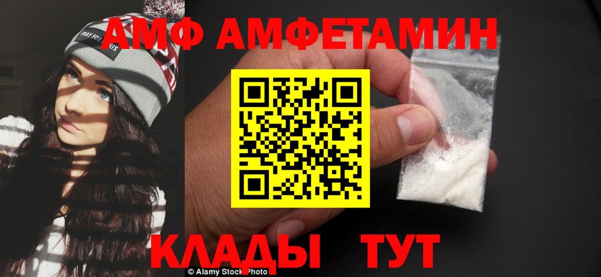 МЕТАМФЕТАМИН пудра  Метамфетамин  Татарск  МЕТАМФЕТАМИН пудра 