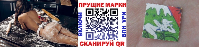 Наркотические марки 1500мкг Татарск