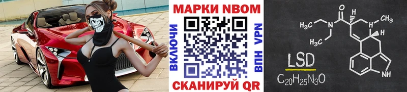 Купить где  Татарск  Марки N-bome 1,8мг 