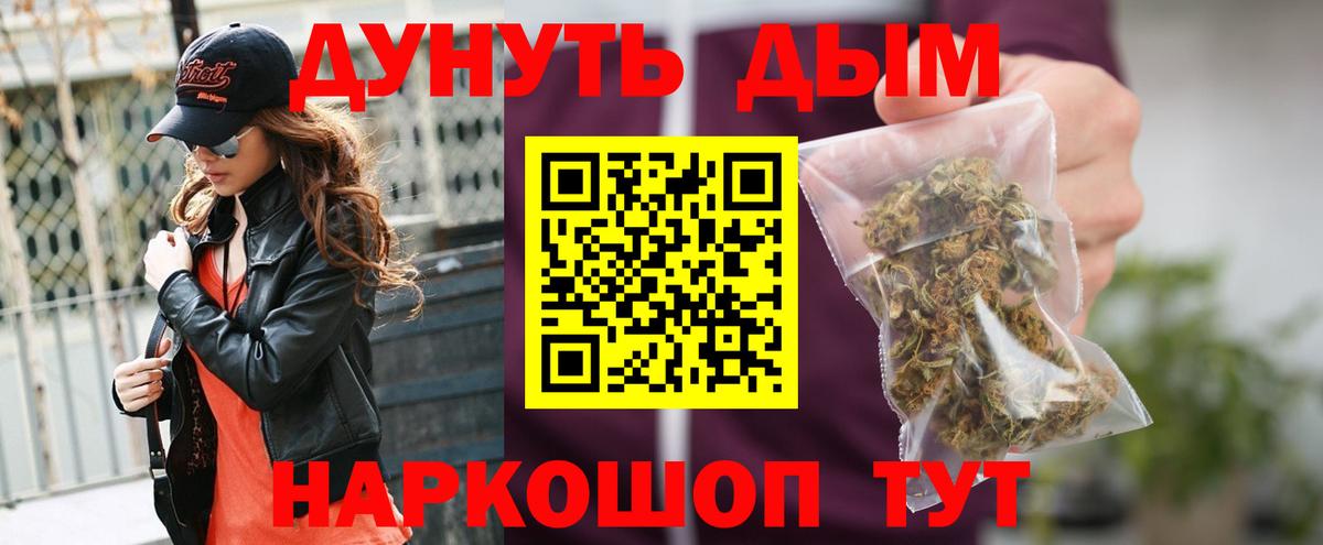Канабис OG Kush  Татарск  Шишки марихуана Bruce Banner  Бошки марихуана план  Каннабис Bruce Banner 