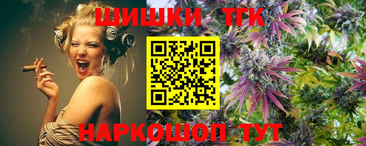 Марихуана тримм  Бошки Шишки ГИДРОПОН  Бошки марихуана VHQ  Татарск  Вход с VPN 